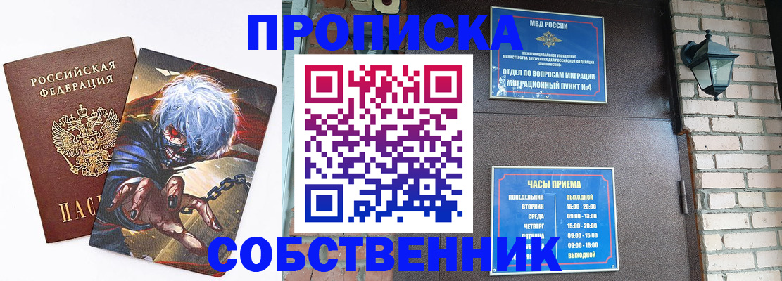 регистрация для дет. сада в Усть-Илимске
