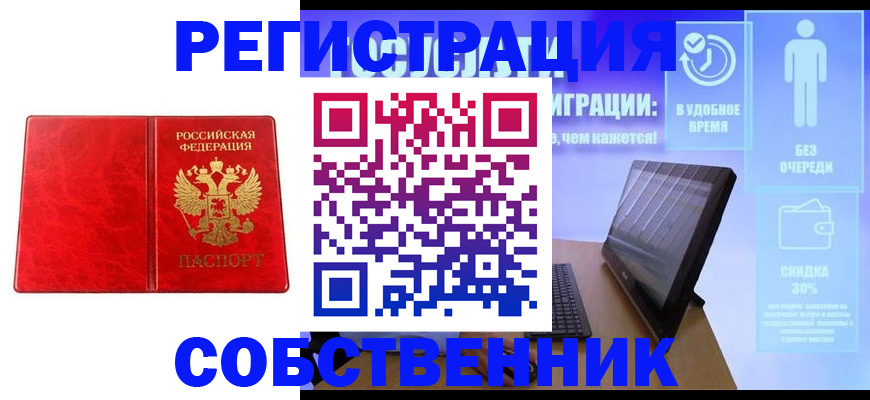 регистрация для дет. сада в Усть-Илимске